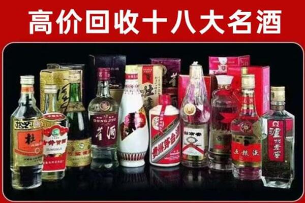 永州市回收老酒
