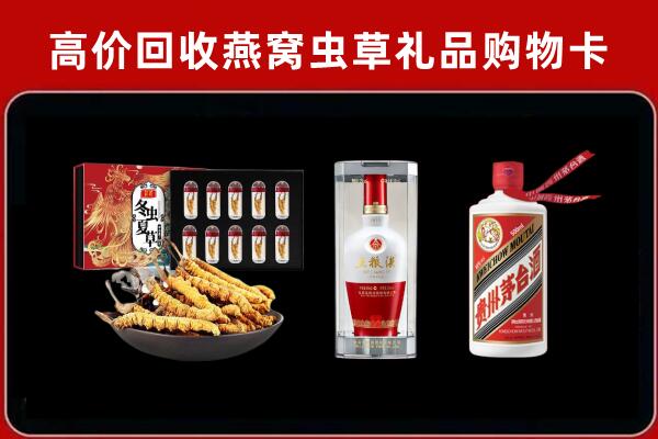 永州市回收名酒哪家好