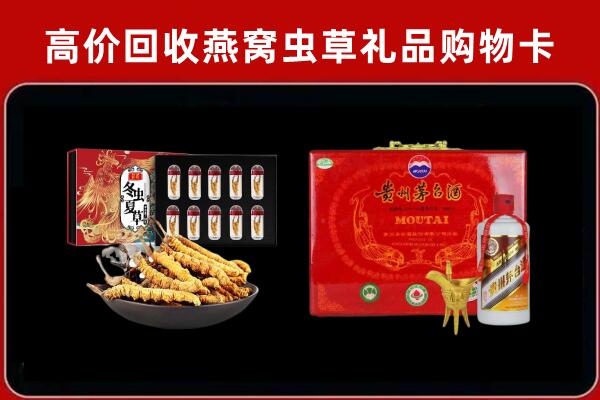 永州市回收15年茅台酒